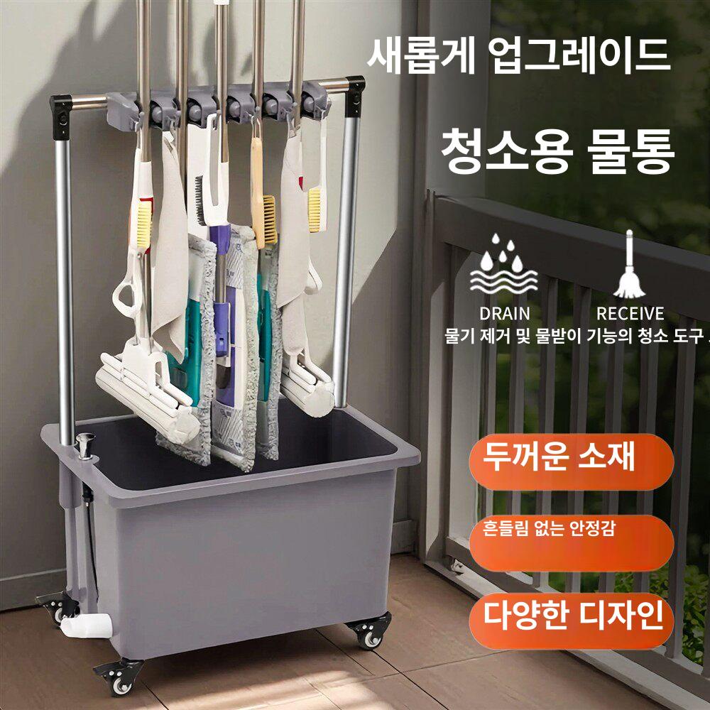 이동식 걸레통 건조대 청소 도구 정리함 플라스틱 배수 보관함 학교 화장실용 - 상세 이미지 3