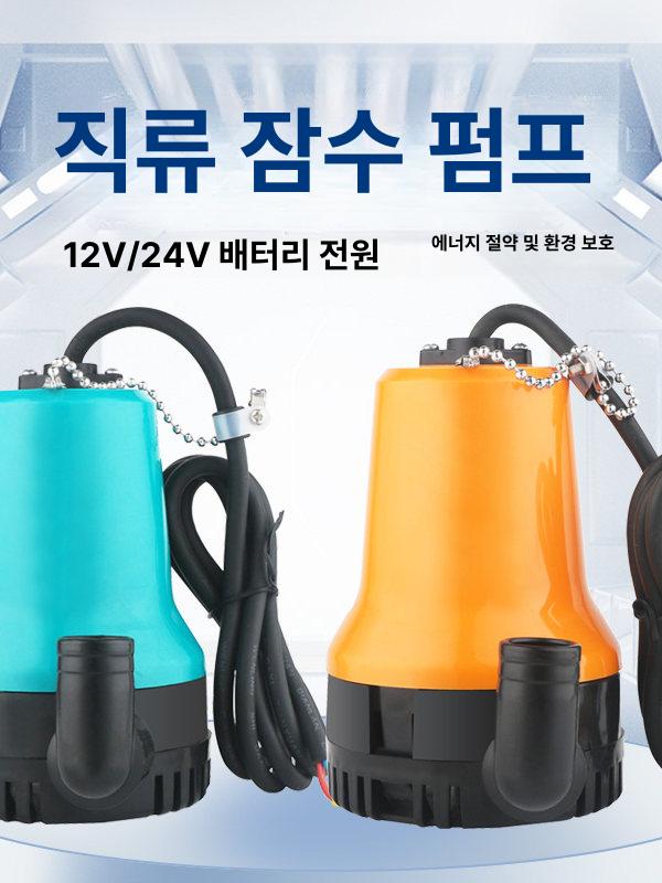 농업용 순환펌프 연못 물빼기 양수기 수중펌프 가정용 정원 고압 하수 배수 - 상세 이미지 3