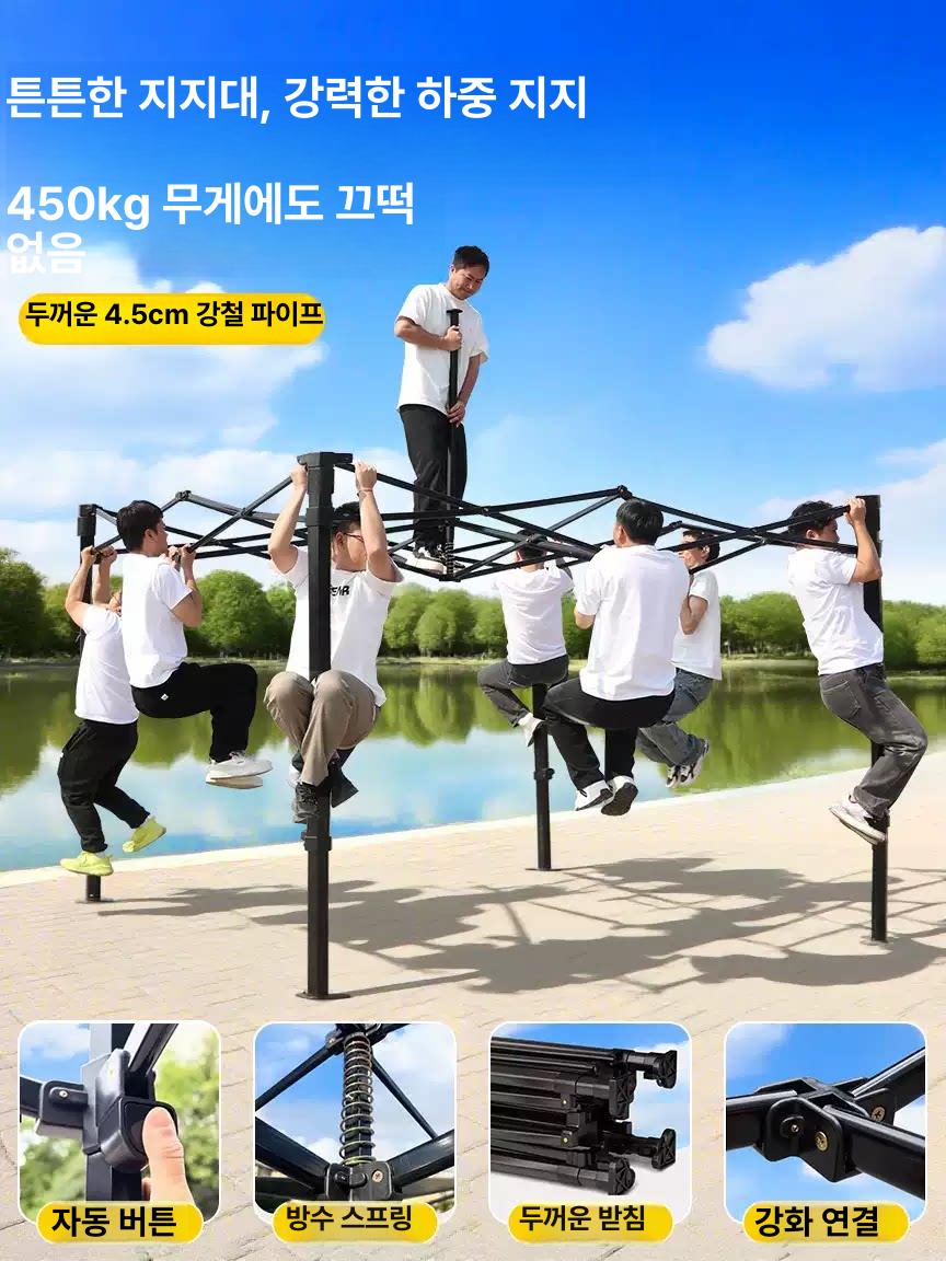 4면천 접이식천막 행사용 파고라 바람막이 캠핑 야외 간이 차양막 캐노피 셀터브릭 - 상세 이미지 4