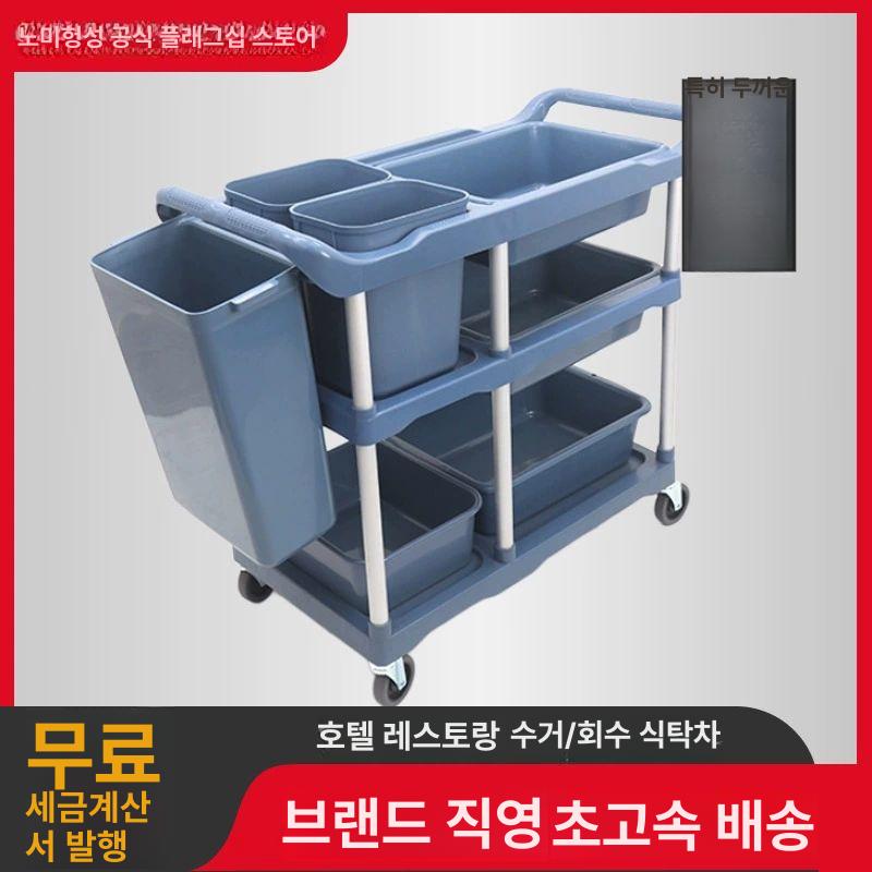 주방카트 업소용 스테인리스 서빙웨건 다층 수납 음식 배식 레스토랑 트롤리 - 상세 이미지 2