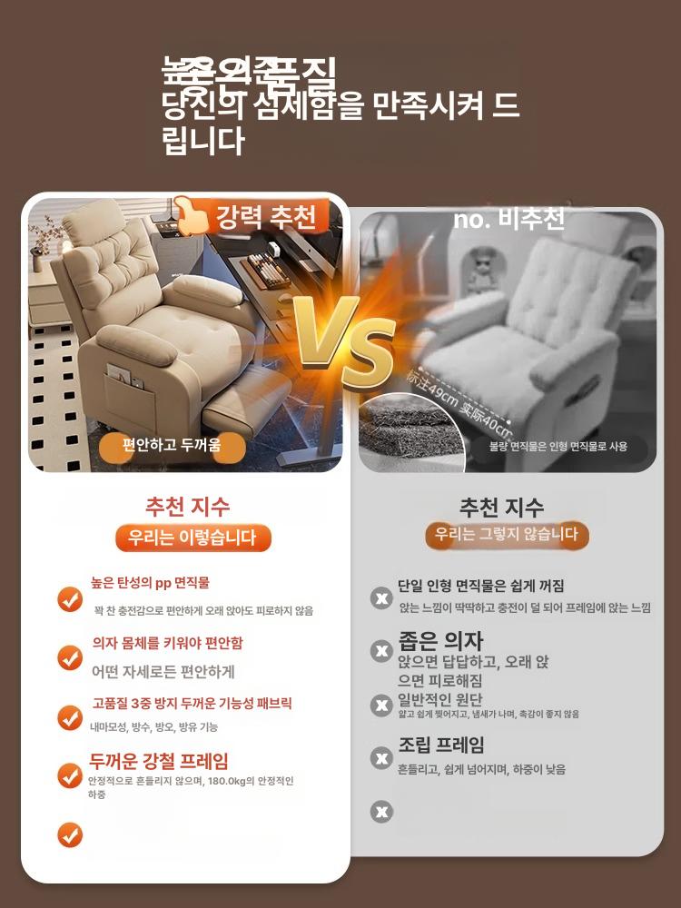 편안한 1인용 리클라이너 안락의자 푹신한 패브릭 사무실 서재 가정용 의자 - 상세 이미지 2