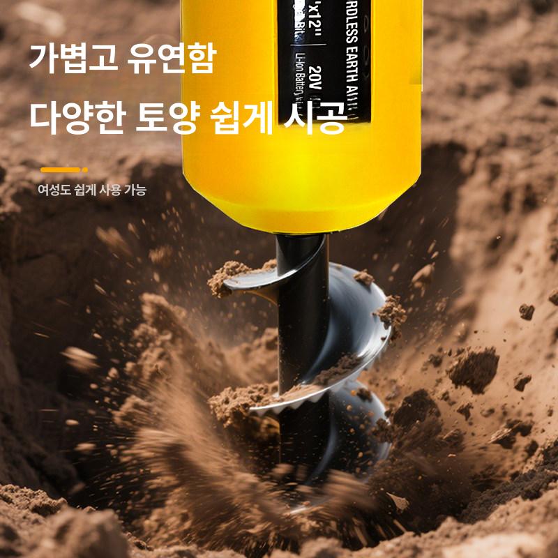 충전식 땅파기 기계 텃밭 정원 굴착 드릴 배터리 포함 농업용 전동 장비 - 상세 이미지 4