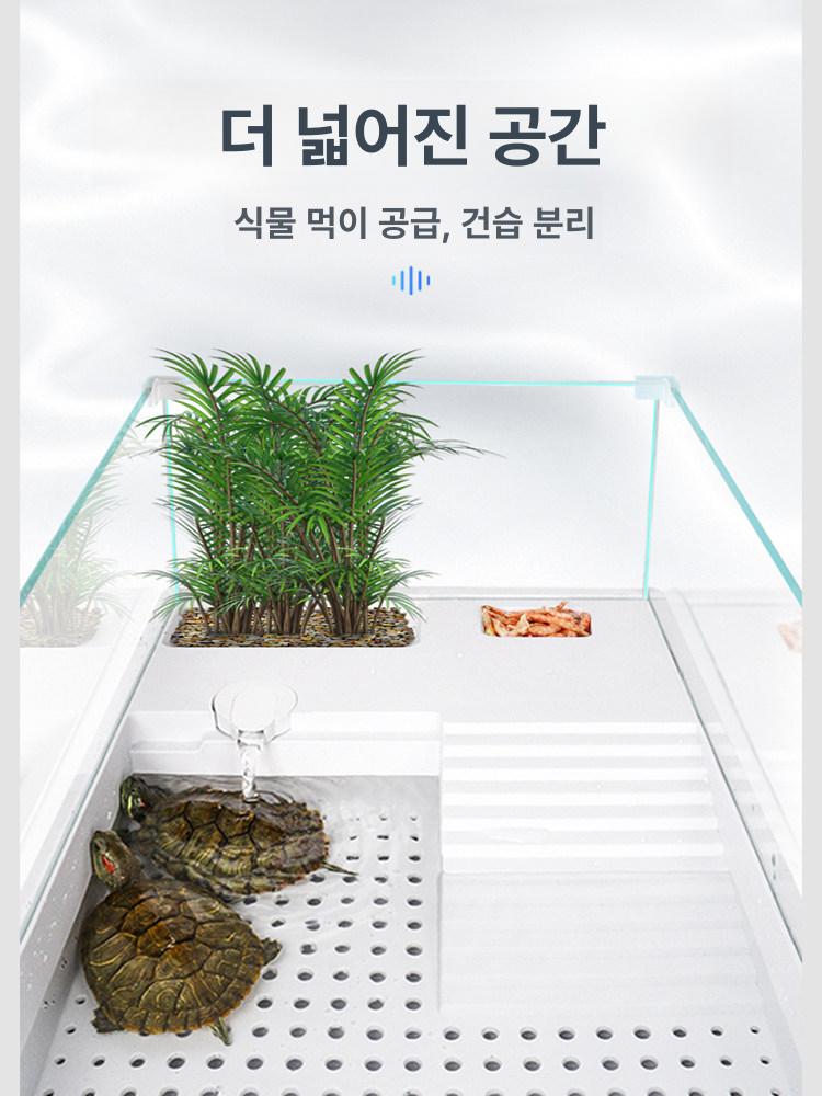 반수생 거북이 수조 대형 실내 사육장 파충류 쉼터 가정용 어항 - 상세 이미지 5