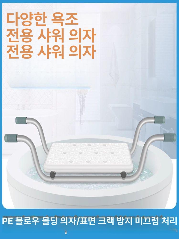 반신욕 거치대 원목 선반 안전용품 욕조 덮개 길이조절 수납 받침 높이조절 - 상세 이미지 5