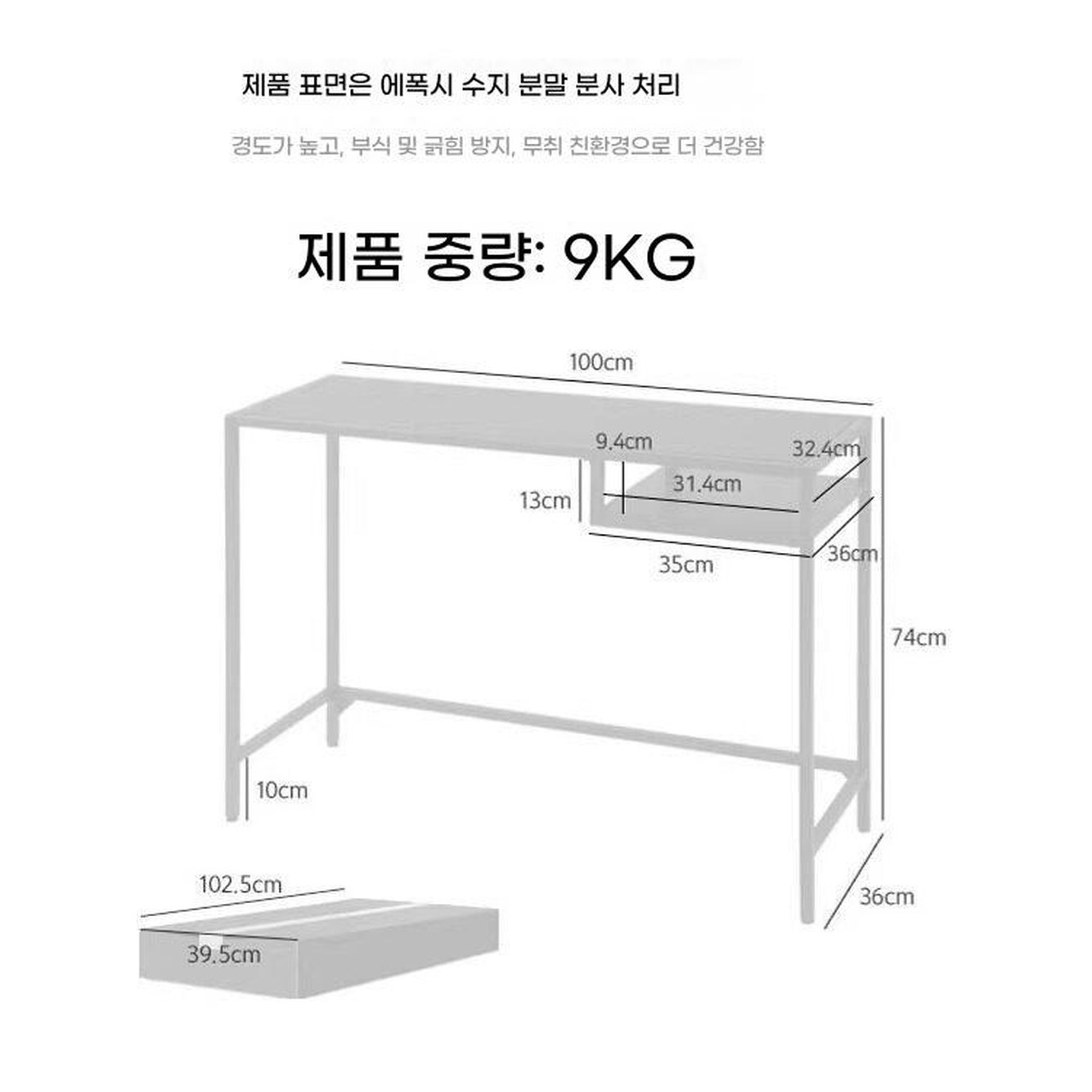 1인 가정용 실책상 800 라이트 디자인블레스 기능성 오른쪽선반 기숙사 화이트오크 1 플라스틱 의자 - 상세 이미지 2