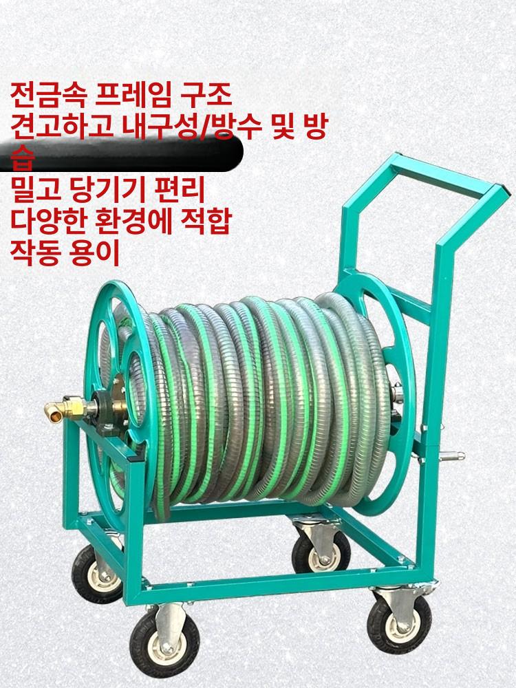 호스 줄 릴 벽면 거치대 트럭 권치기 난간 파이프 권취기 고압 걸이 와인딩 자동 - 상세 이미지 3