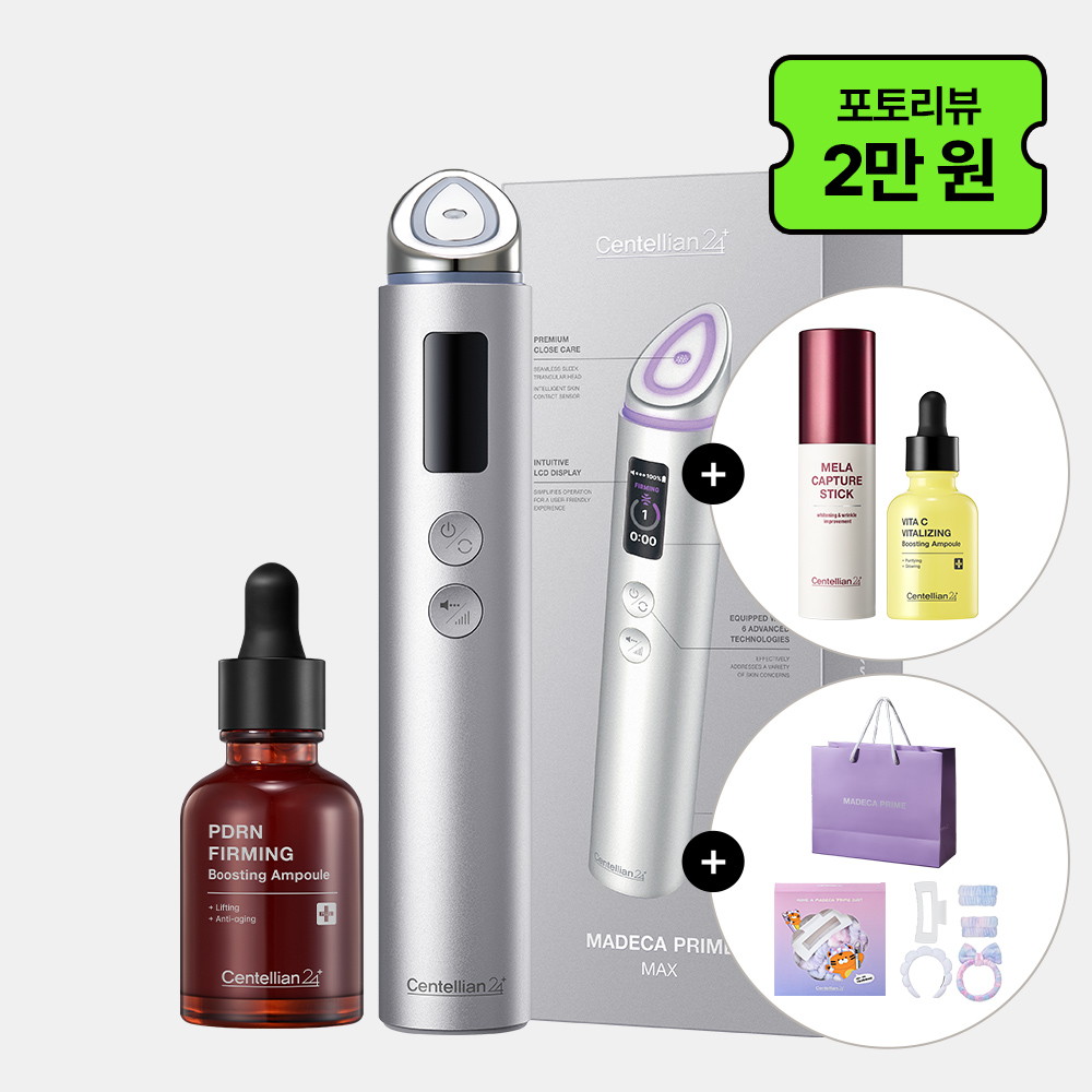 동국제약 센텔리안24 마데카 프라임 맥스 하이퍼탄력+부스팅 앰플 1종 (3개 중 선택) - 상세 이미지 3