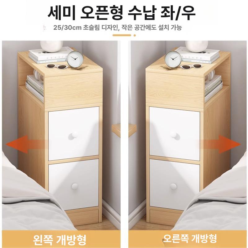 폭좁은 틈새수납장 침실 미니협탁 침대옆 보관함 거실 서랍장 틈새장 원룸 심플 - 상세 이미지 5