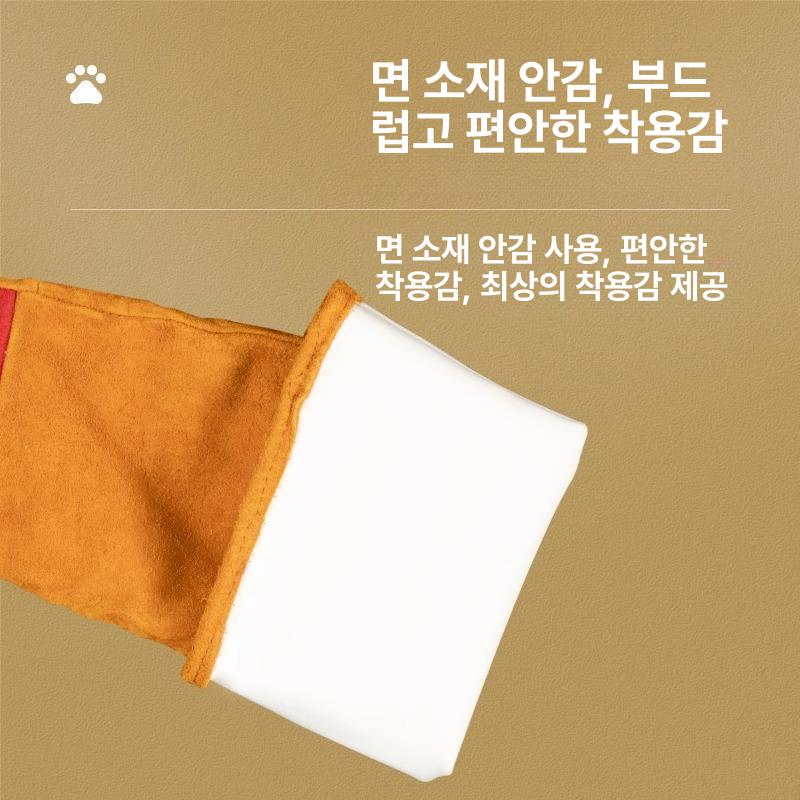 대형견 보호장갑 애견 할큄방지 핸들링 목욕 조련용 개물림방지장갑 조련사 - 상세 이미지 5