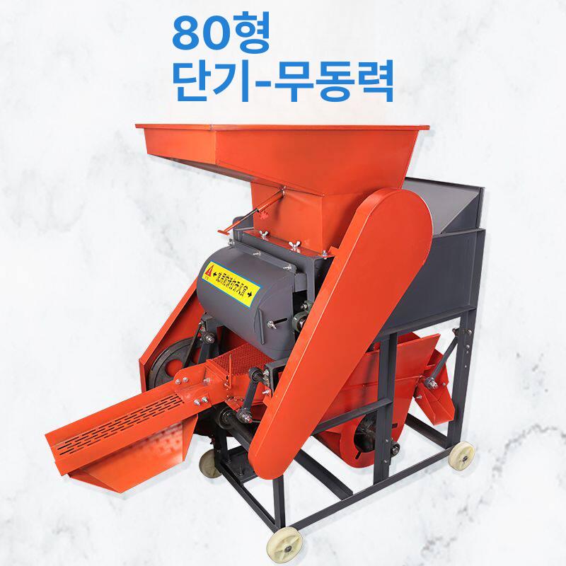 제거기 자동땅콩탈피기 농업용 타작기 껍질 자동탈피기 땅콩까는기계 탈각기 탈곡 - 상세 이미지 5