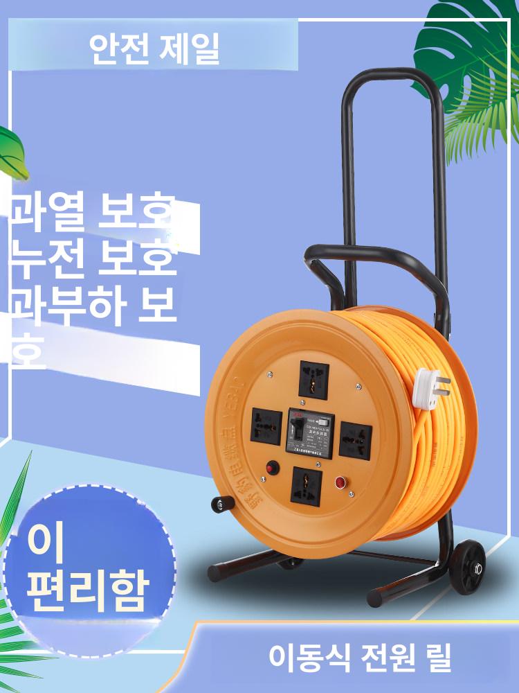 누전차단 캠핑전기릴선 캠핑용멀티탭 코드릴 전선릴 전기연장선 캠핑연장선 차단형 - 상세 이미지 2
