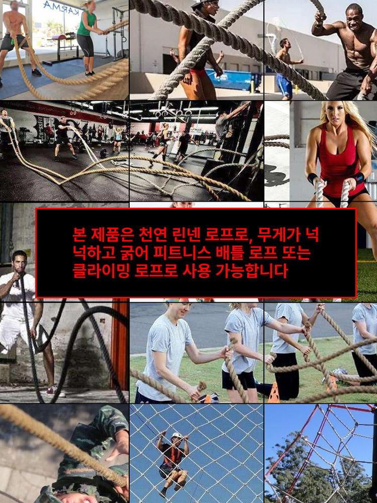 줄다리기 밧줄 30미터 단체 운동회 체육대회 안전 굵은 로프 단체활동용 - 상세 이미지 5