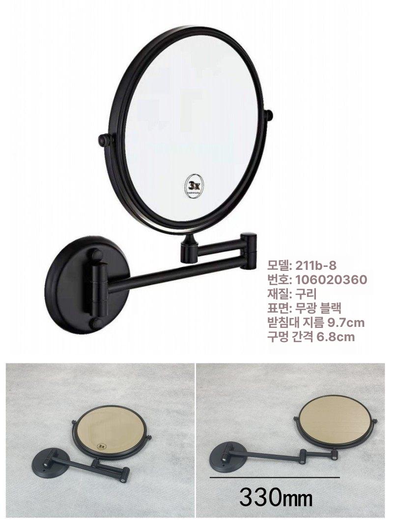 흡착식 화장거울 양면 확대 LED 조명 접이식 욕실 탁상 거울 펜션 호텔 - 상세 이미지 5