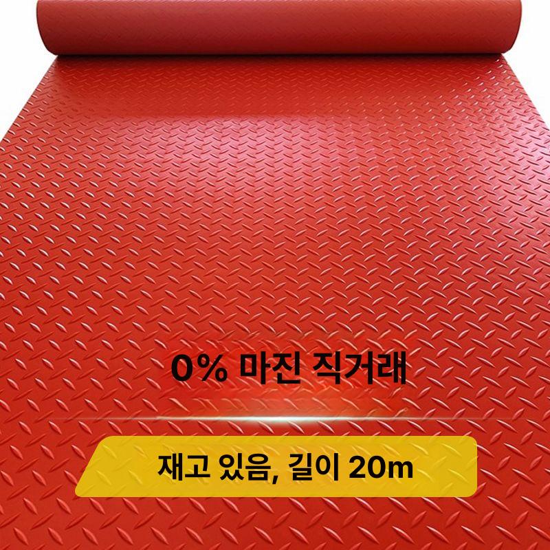 논슬립매트 발판 방수 미끄럼방지 바닥 깔이 남성 야외용 고무 빗살 - 상세 이미지 4