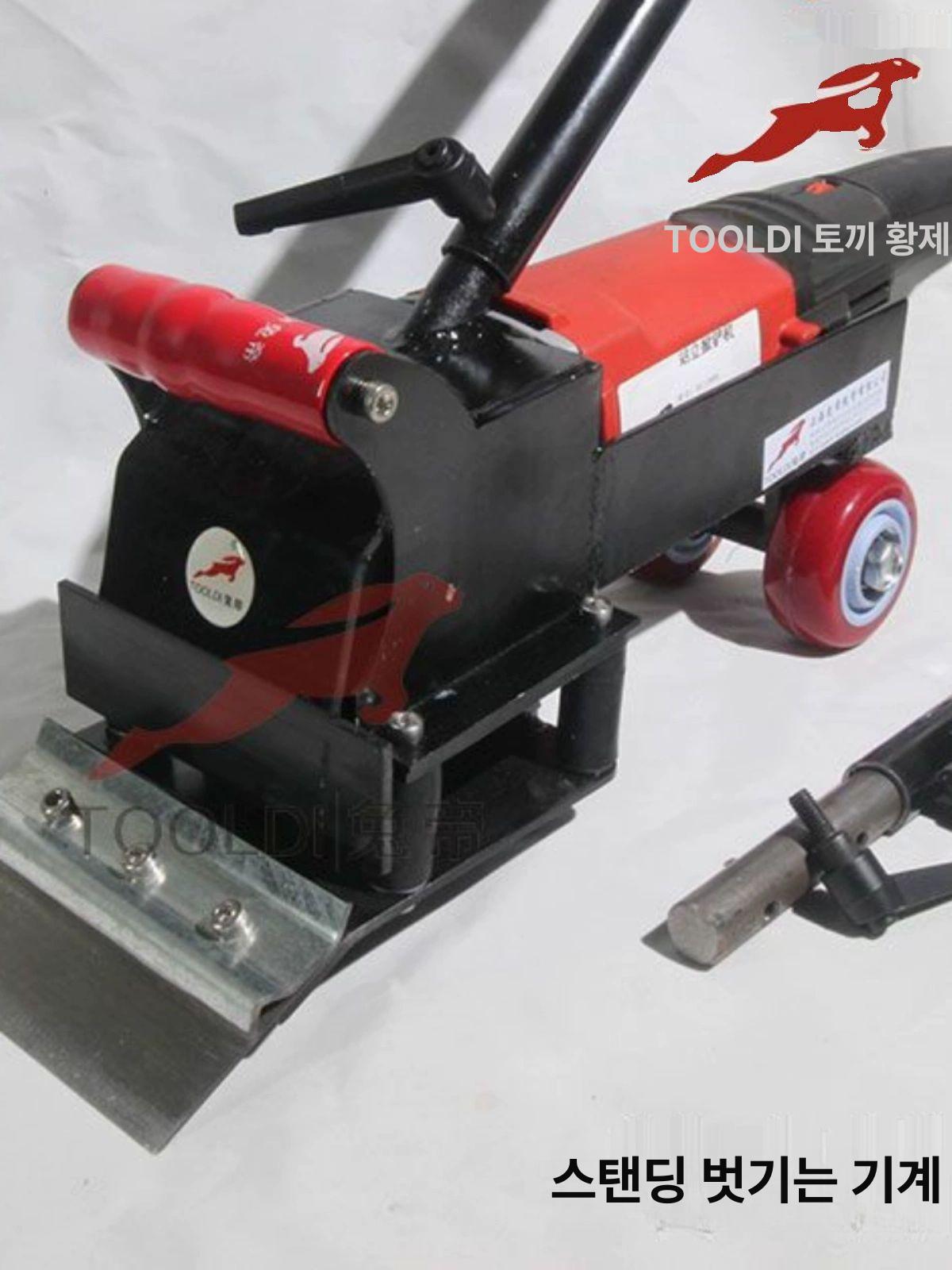 공구 전동스크래퍼 다기능 끌 머신 줄눈제거 분진차단 바닥보수 연마기 장판철거 - 상세 이미지 4