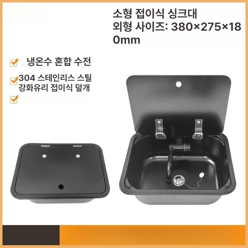 휴대용 싱크볼 접이식 세면대 캠핑 야외용 나노 손씻기 간편 빨래 세정 용품 - 상세 이미지 2