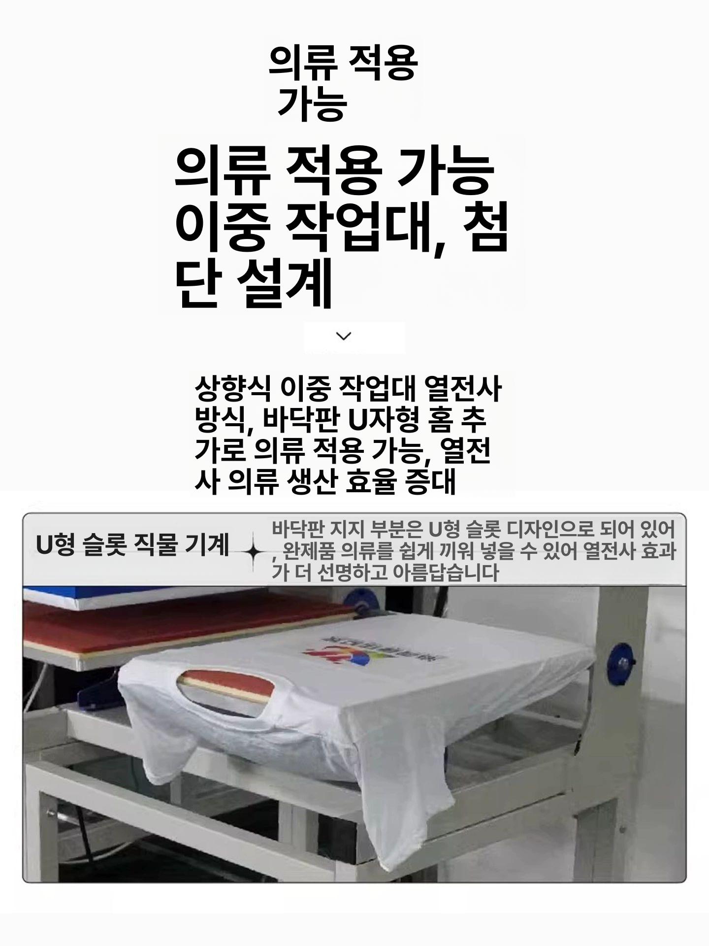 듀얼 열프레스 스탬프 평판 인쇄 열전사기 각인기 고압 프린팅 - 상세 이미지 3