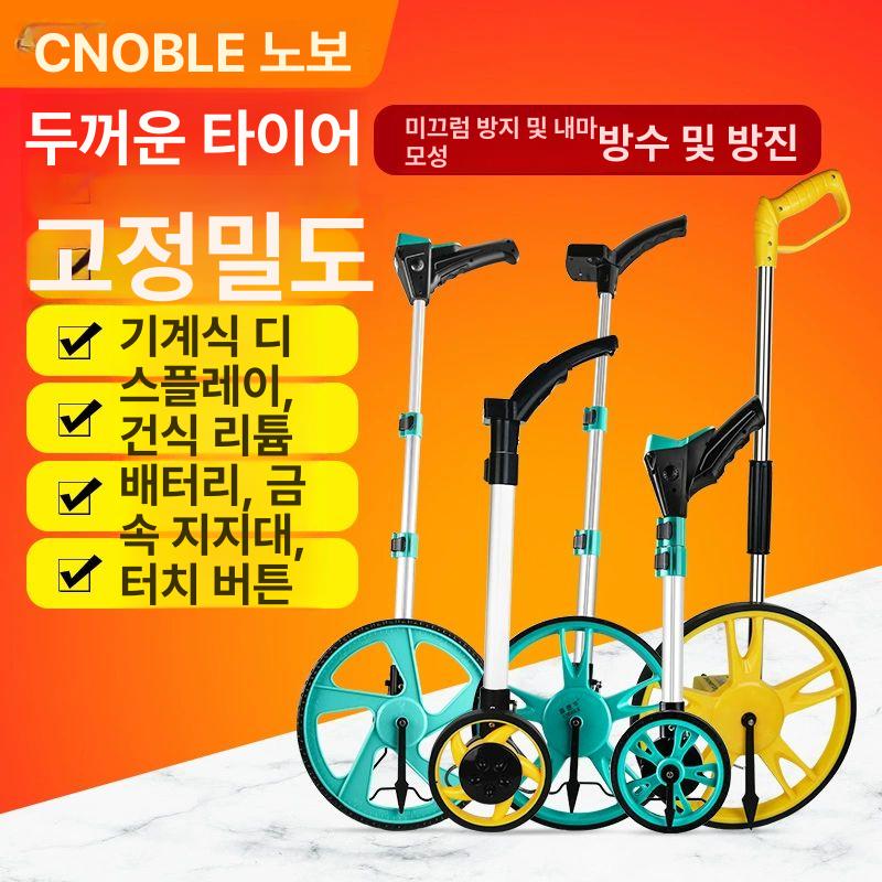 휴대용 거리측정기 고정밀 도로 측정 굴렁쇠 눈금자 전자 장비 - 상세 이미지 2