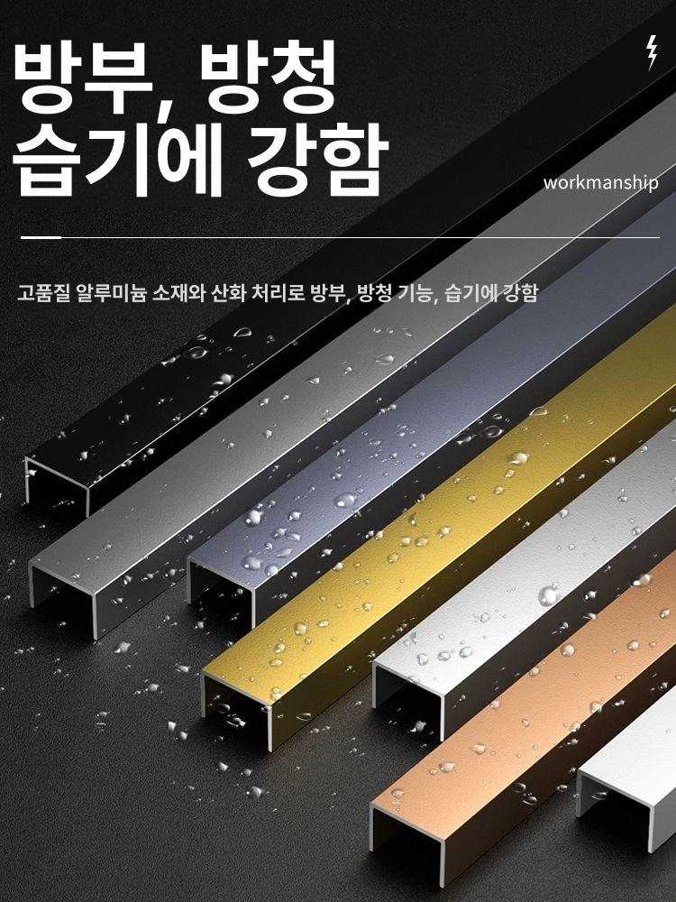 알루미늄 몰딩 U자형 천장 장식 폭 배경 스트립 데코 모서리 홈 인테리어 매트 - 상세 이미지 4
