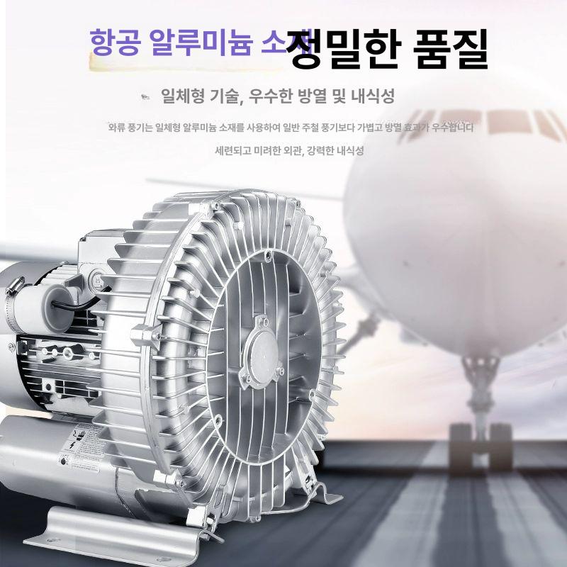 산업용 배기팬 고압 고출력 대형 환풍기 공업용 강력 배풍 시스템 초대형 - 상세 이미지 2