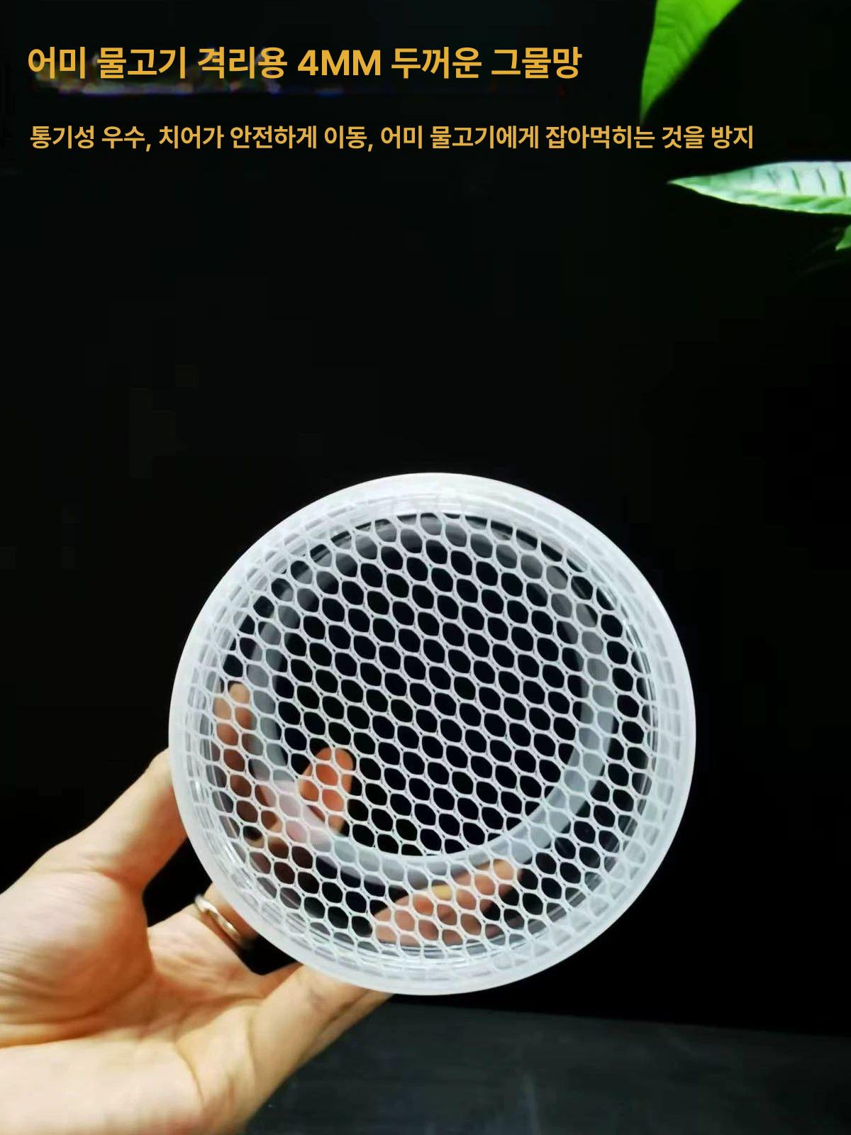 구피 산란통 열대어 어항 베타 격리통 아크릴 흡착식 거친망 수족관 대형 부화 안시 걸이식 - 상세 이미지 3