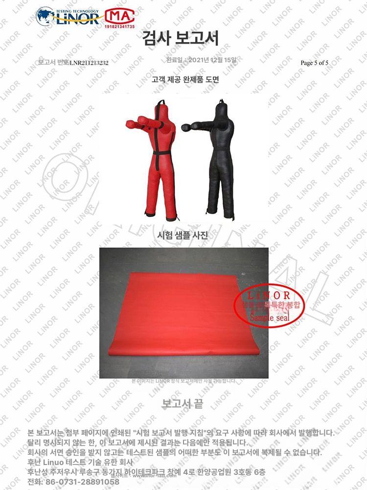 성인용 펀칭백 스피드백 격투기 훈련 주짓수 킥복싱 태권도 연습 더미백 - 상세 이미지 3