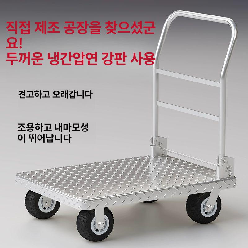 고강도 스테인레스 운반 수레 접이식 핸드카트 물류용 운반카트 이동식 웨건 - 상세 이미지 2