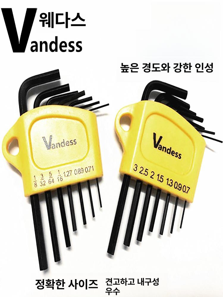 방폭 육각 렌치 세트 비자성 소켓 정전기방지 안전 정비공구 전문가용 스패너 - 상세 이미지 2