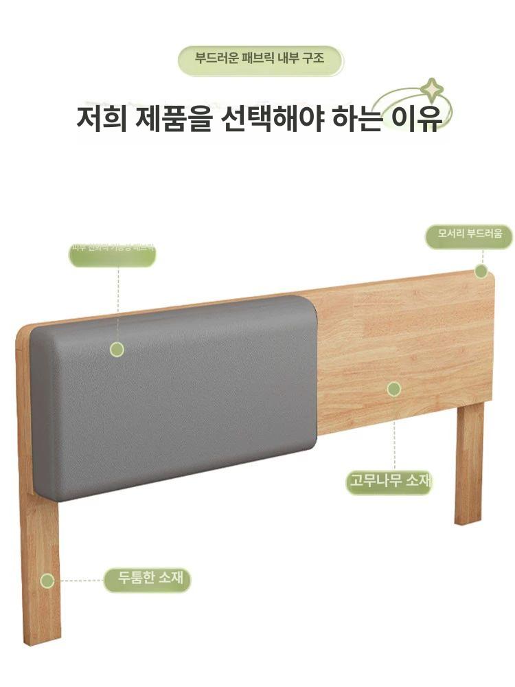 침대 헤드보드 쿠션형 등받이 호텔식 침실 머리판 베드 벽면 장식 북유럽 - 상세 이미지 3