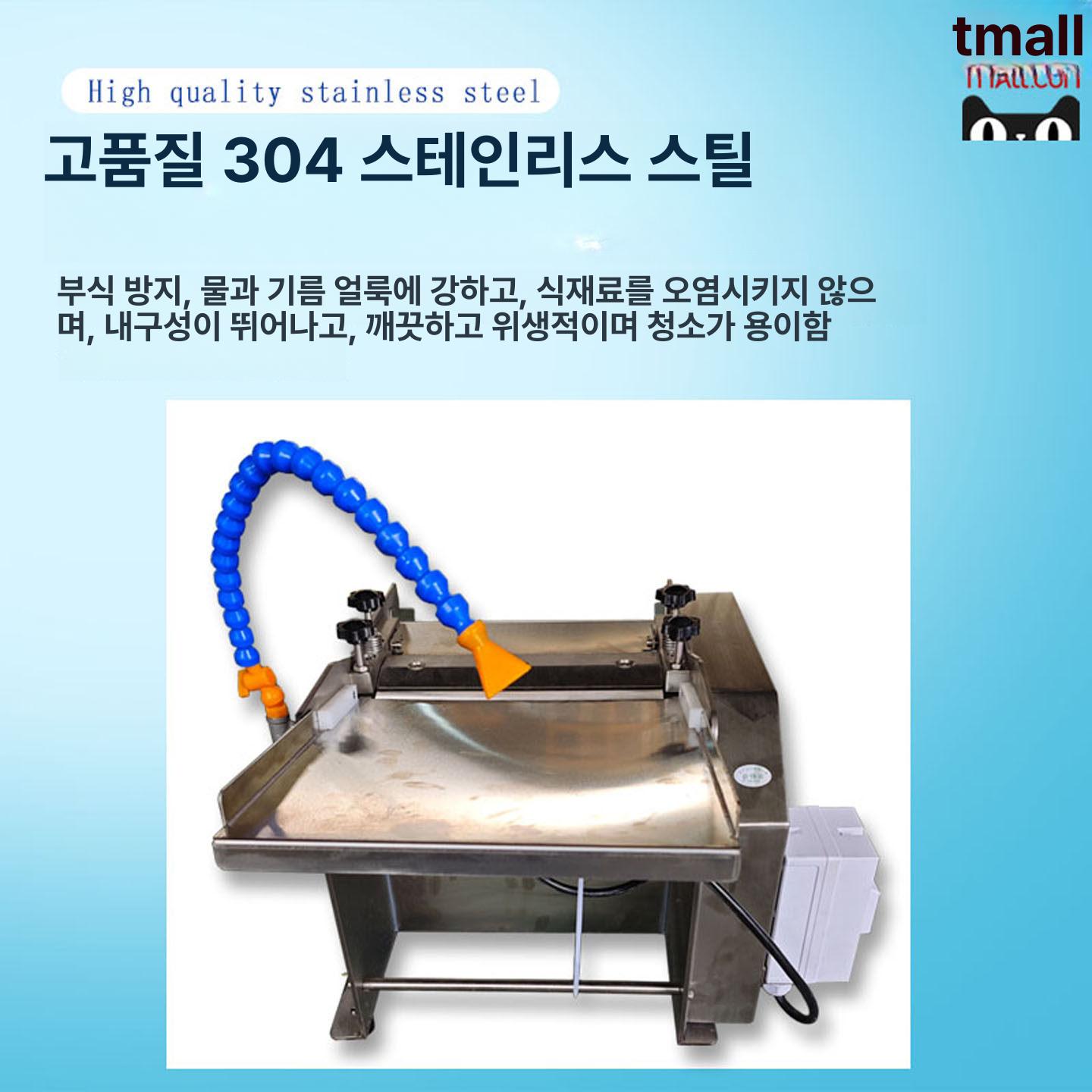 생선 손질 자동 껍질 벗기는 기계 전자동 우럭 비늘 제거 일식당 주방용 양식 - 상세 이미지 2