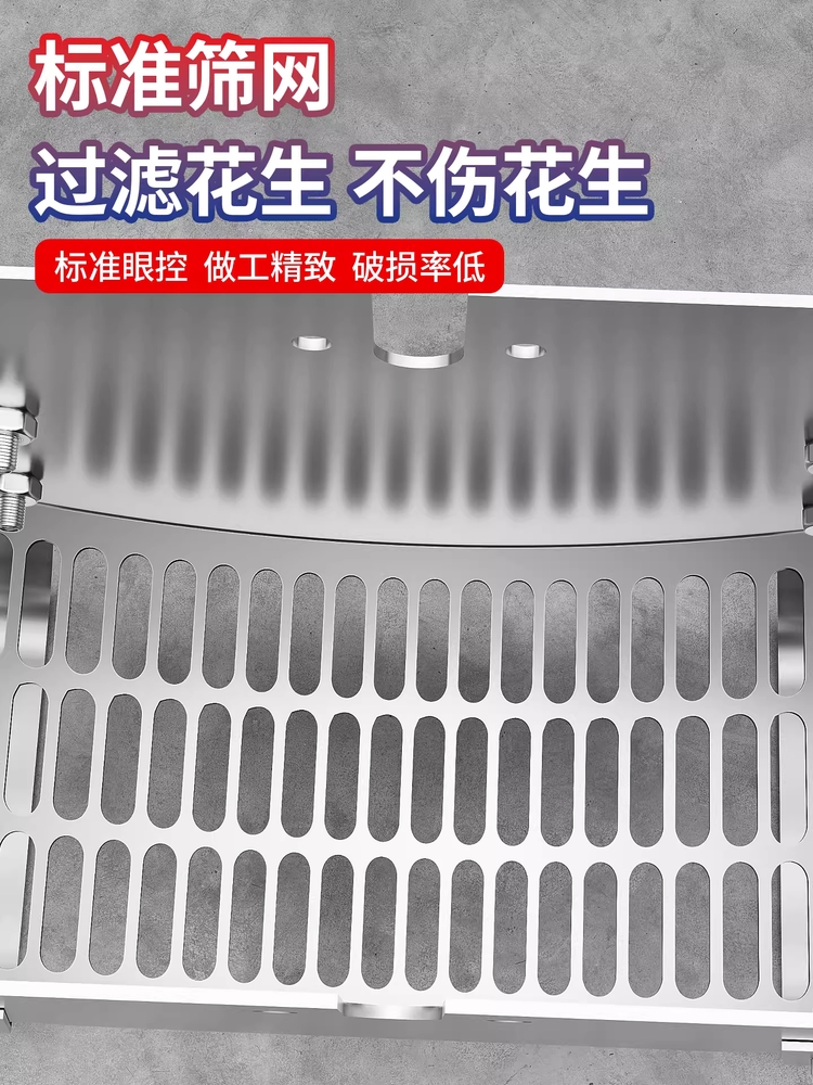 땅콩 탈곡기 수동 껍질 까는 기계 수확기 탈피기 타작기 - 상세 이미지 4