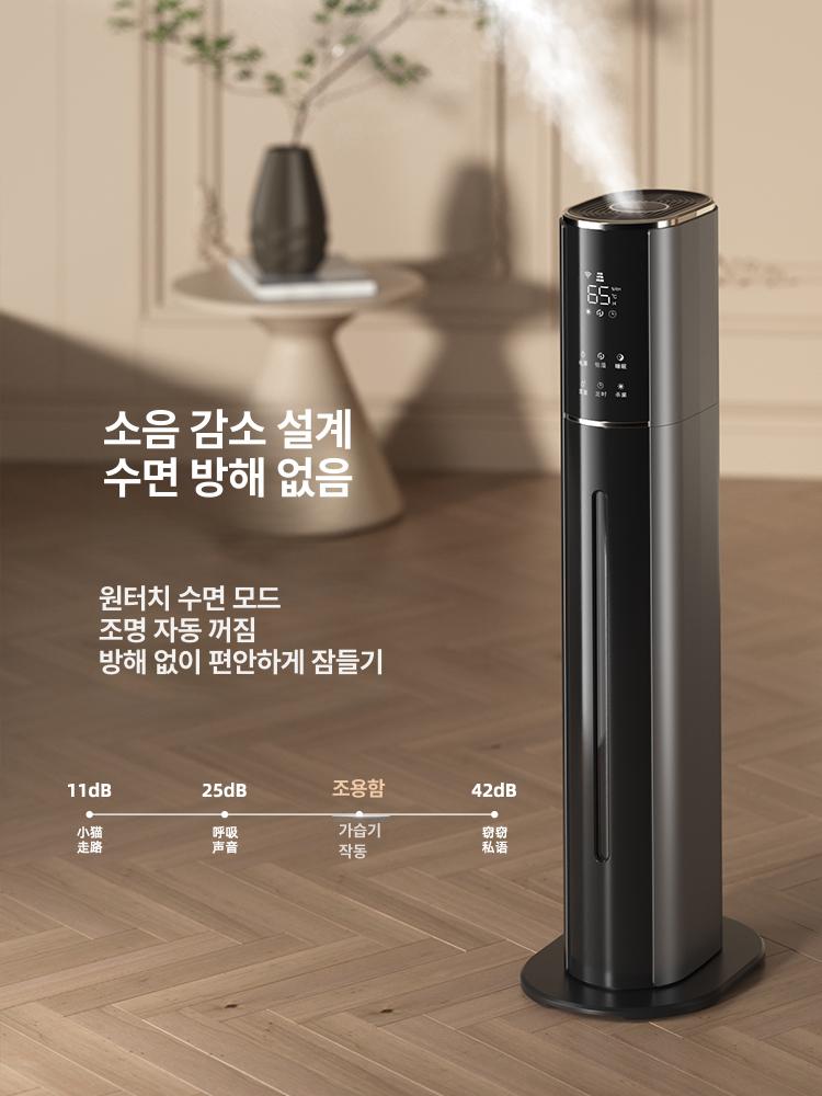 공기청정 가습기 대용량 무소음 초음파 가정용 습도조절 통세척 미세먼지제거 - 상세 이미지 5