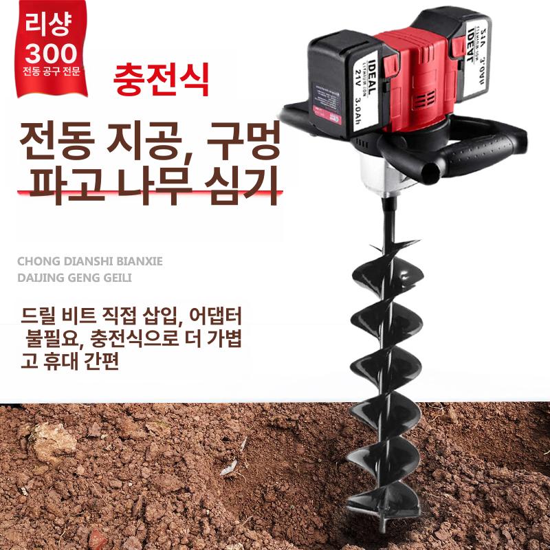 땅파는기계 농업용 나무심기 굴착기 기계 페달 묘목 가솔린 나무 드릴링 모종 과수원 - 상세 이미지 2