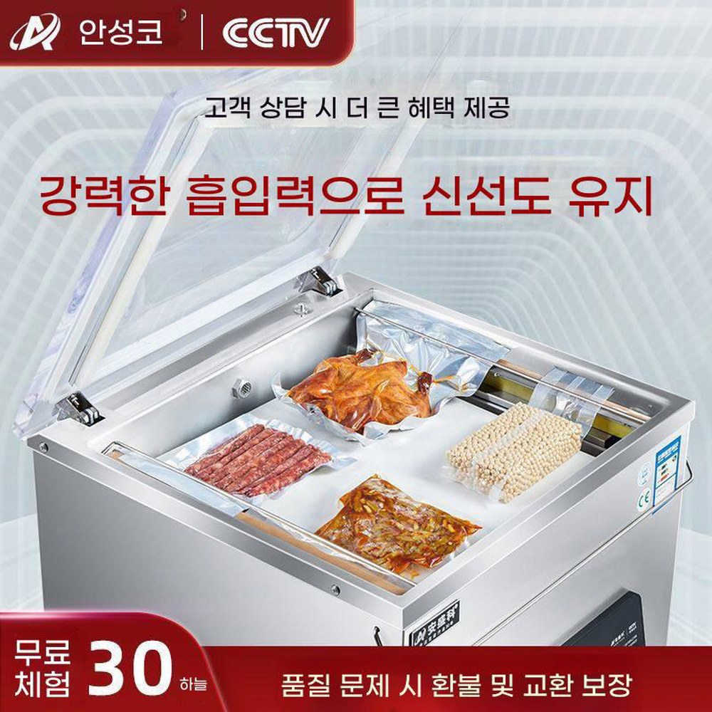 진공 340 정육 실링기 대형 1 족발 건조식 육류 생선 340형 탁상용 싱글펌프 이중봉합 날짜 가능 - 상세 이미지 2