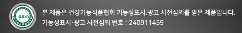 닥터트루 프리미엄 WPS WNB 포스파티딜세린 60캡슐, 5개 판매처 상세 정보 이미지 3