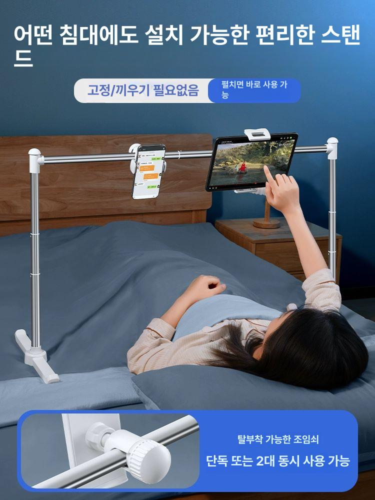 누워서보는 침대핸드폰거치대 다용도 홀더 집게형 태블릿자바라 클램프 조절 지지대 - 상세 이미지 2