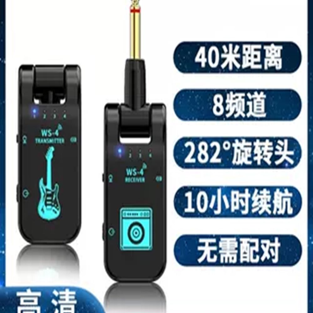 일렉 기타 전송 오디오 케이블 베이스 트랜시버 공연용 연습용 무선송수신기 전자악기 - 상세 이미지 2