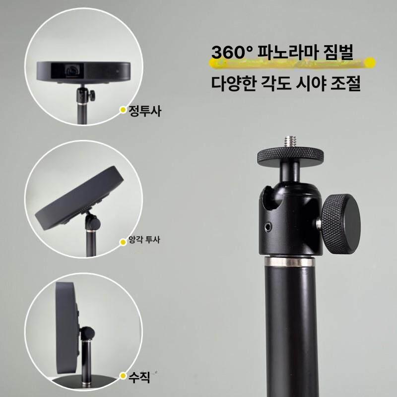 빔프로젝터거치대 클립형 자바라 빔프 거치 무타공 헤드 거치대 원판 표준짐벌 신축형 영화 - 상세 이미지 4