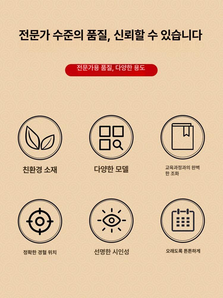 인체경락모형 경혈 전신 교습용 침술인체모형 혈점 모델 교육용 남성 경락 인형 실습 한의원 - 상세 이미지 4