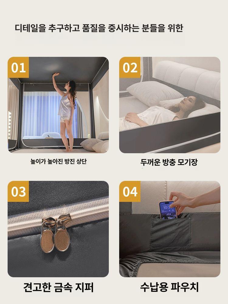 난방용 사각난방텐트 슈퍼싱글 방풍 차단커튼 암막 실내 패밀리 바닥 방한텐트 보온 - 상세 이미지 5