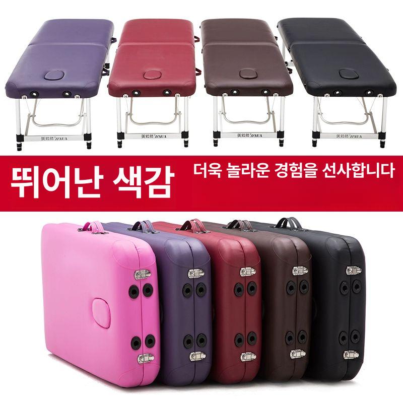 이동식 마사지 침대 속눈썹 피부 관리실 경량 뷰티 커버 샵 베드 - 상세 이미지 4