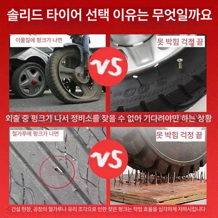 소형타이어 전동차바퀴 후륜 베어링 타이어휠 휠 타이어 솔리드타이어 - 상세 이미지 3