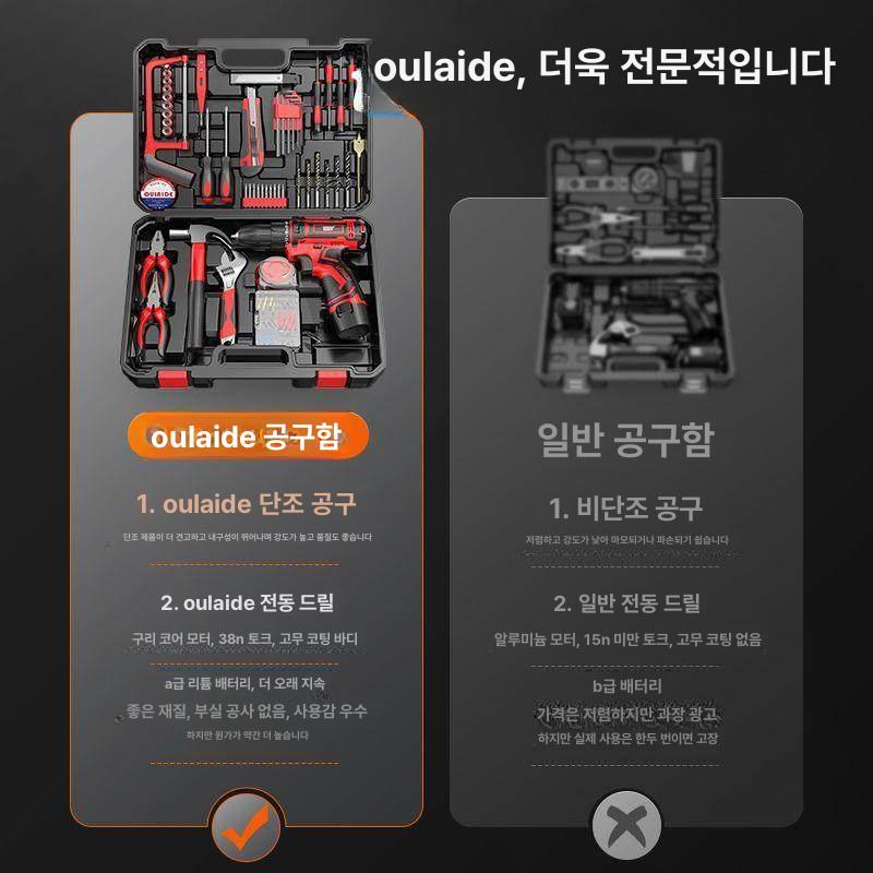 스크류 가정용전동드릴 배터리 임팩드릴 충전드릴 임팩드라이버 전기 충전드라이버 - 상세 이미지 4