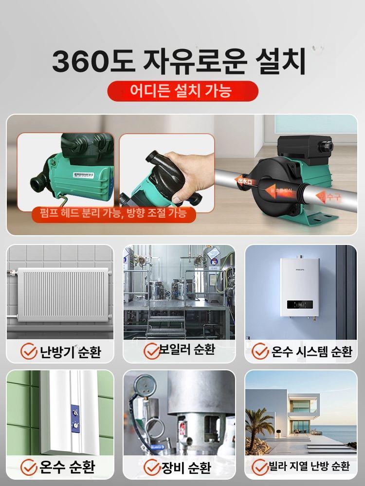 온수순환펌프 온수보일러 윌로펌프 부스터 모터 초저음 캠핑 펌프 온수펌프 - 상세 이미지 4