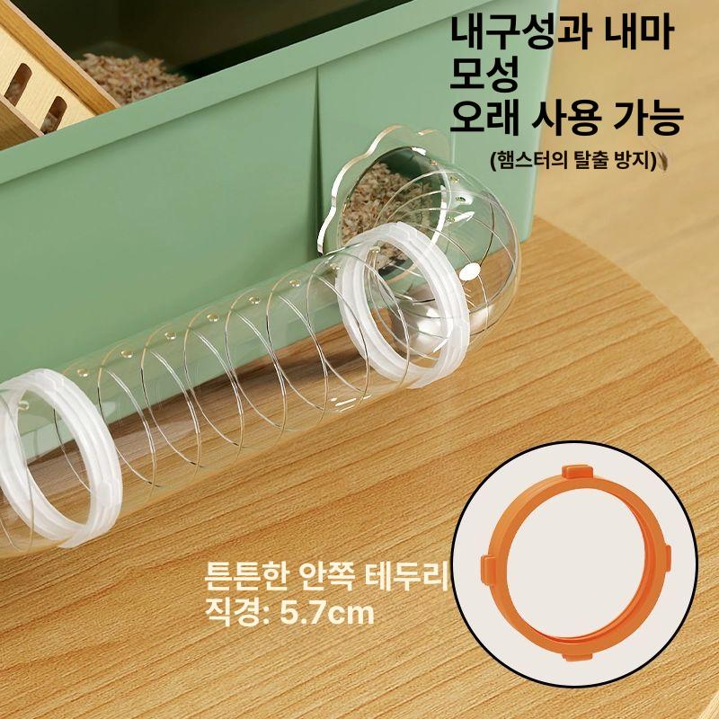 소형동물 투명 사육장 햄스터 고슴도치 기니피그 놀이터 집 케이지 용품 세트 - 상세 이미지 4