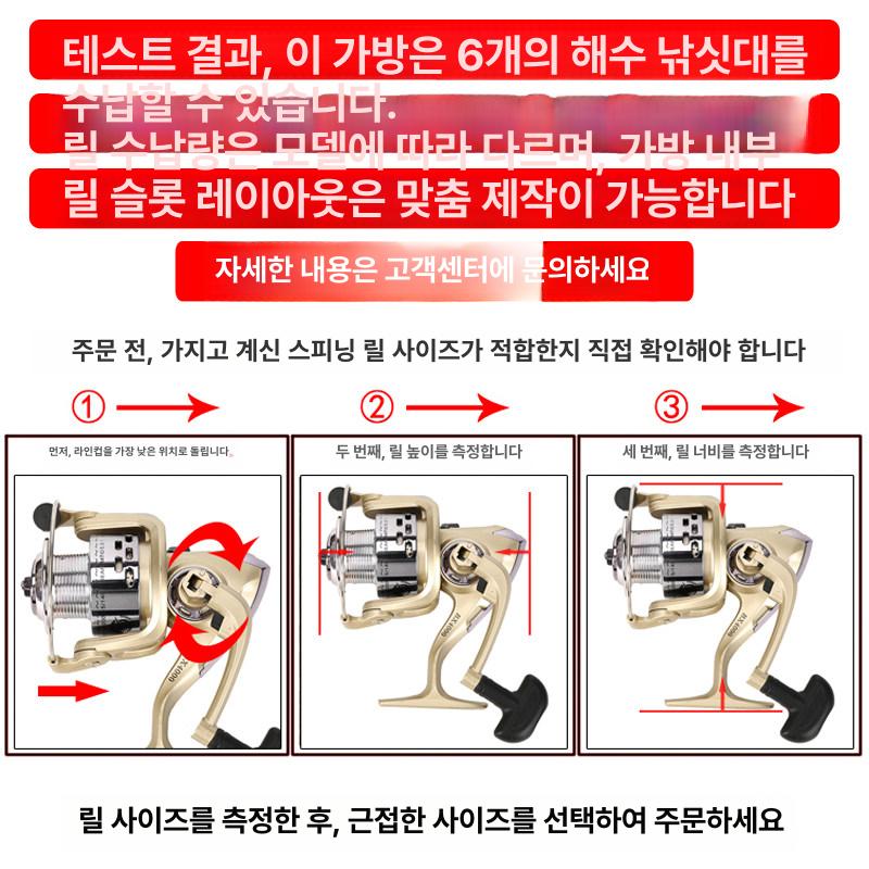 낚시 백팩 로드가방 태클박스 휴대용 방수 하드케이스 선상 방문 장비 보관 - 상세 이미지 3
