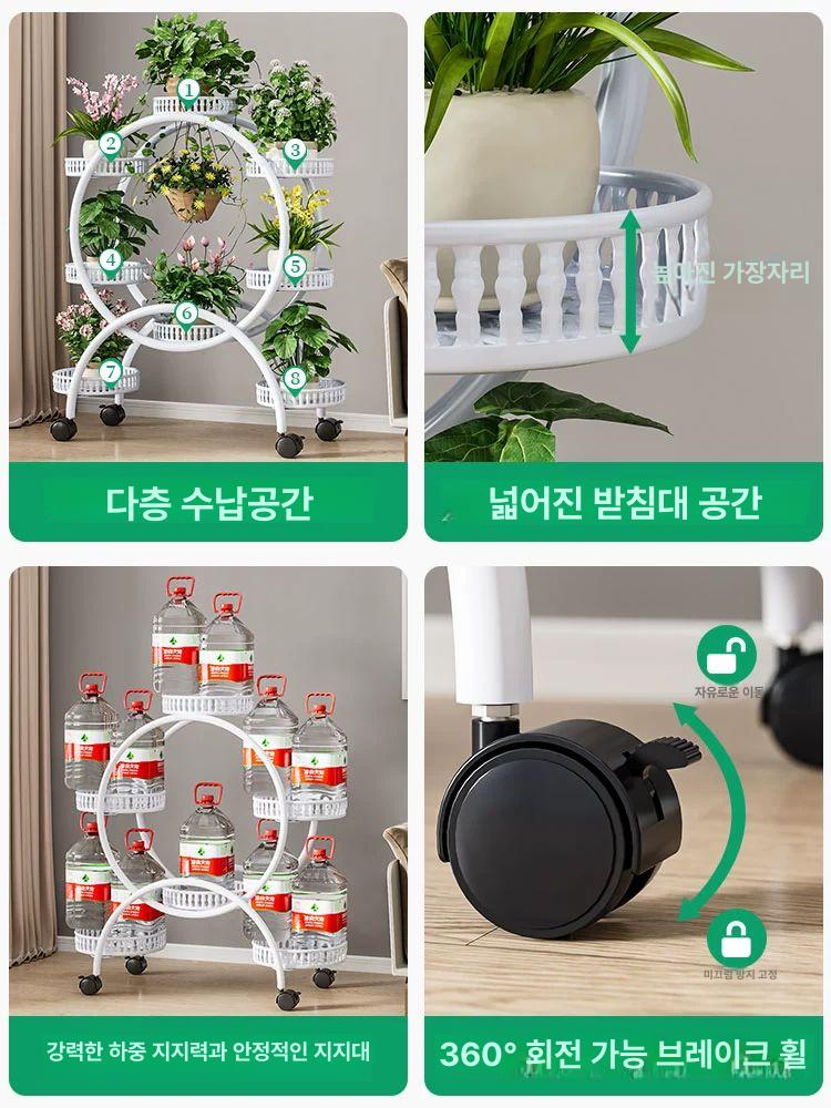 화분 정리대 이동식 거치대 스틸선반 플랜트 가든 원예 실내 디스플레이 - 상세 이미지 4