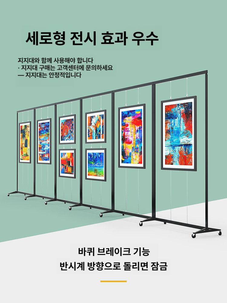 이동식 전시대 접이식 파티션 미술관 갤러리 작품 전시 철망 판넬 사진 프레임 이미지 6