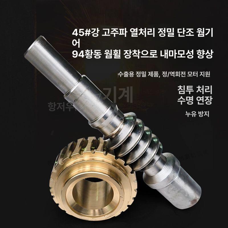 수동 스크류잭 리프팅 승강장치 웜기어 감속기 변속기 소형 기어박스 터빈 높이조절 - 상세 이미지 2