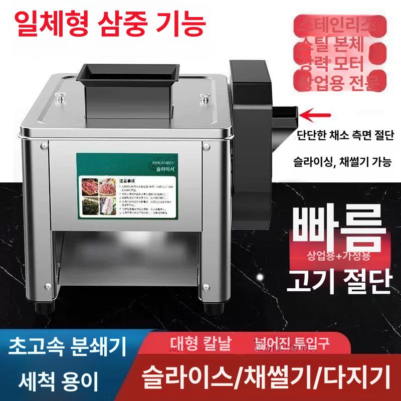 회 자동 썰기 기계 생선 오징어 광어 횟집 육절기 슬라이서 전용 - 상세 이미지 4